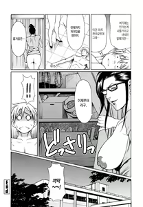 Page 174 of Kindan no Haha-Ana - Immorality Love-Hole | 금단의 모혈 - preview thumbnail