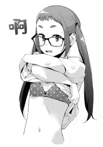 Page 13 of Kuuchuusen (mko) 摇曳露营杂图 - preview thumbnail