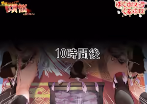 Page 20 of sttnエロバラエティ大晦日編 - preview thumbnail