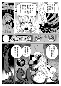 Page 4 of scene1―「屈辱」 - preview thumbnail
