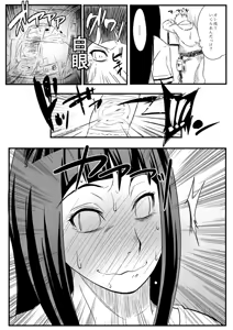 Page 297 of Sunahara Wataru - さはらわたる - preview thumbnail