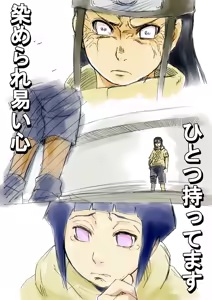 Page 318 of Sunahara Wataru - さはらわたる - preview thumbnail