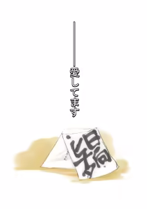 Page 326 of Sunahara Wataru - さはらわたる - preview thumbnail