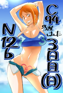Page 362 of Sunahara Wataru - さはらわたる - preview thumbnail