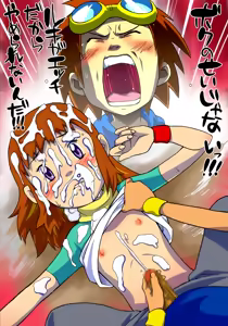 Page 79 of Sunahara Wataru - さはらわたる - preview thumbnail
