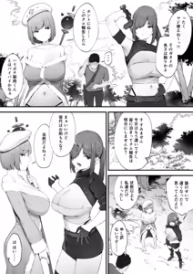 ~Jyoutai Ijyou ga Naorimasen!!~ Namaiki Bakunyuu Healer & Senshi to Asa Made Hamemakuru Haramase Quest♪ Kakioroshi Ero Manga — hentai manga cover on Fhentai