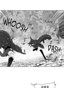 Page 292 of 迷宫干  后日谈 - preview thumbnail