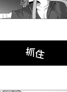 Page 345 of 迷宫干  后日谈 - preview thumbnail