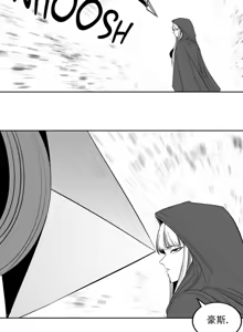 Page 392 of 迷宫干  后日谈 - preview thumbnail
