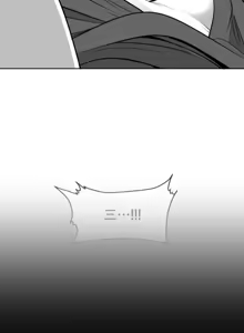 Page 496 of 迷宫干  后日谈 - preview thumbnail