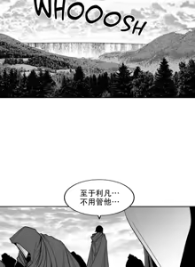 Page 503 of 迷宫干  后日谈 - preview thumbnail