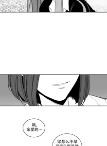 Page 56 of 迷宫干  后日谈 - preview thumbnail