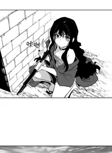 Page 593 of 迷宫干  后日谈 - preview thumbnail