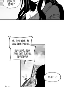 Page 598 of 迷宫干  后日谈 - preview thumbnail