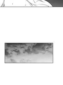 Page 740 of 迷宫干  后日谈 - preview thumbnail