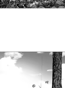 Page 790 of 迷宫干  后日谈 - preview thumbnail