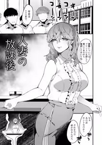 Page 159 of Hautou Grangignol ~Ochiru Niku Ningyou~ - preview thumbnail