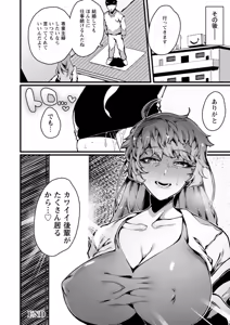 Page 24 of Hautou Grangignol ~Ochiru Niku Ningyou~ - preview thumbnail