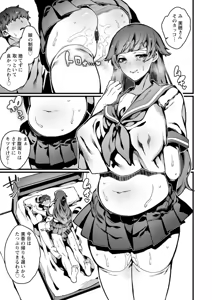 Page 63 of Hautou Grangignol ~Ochiru Niku Ningyou~ - preview thumbnail