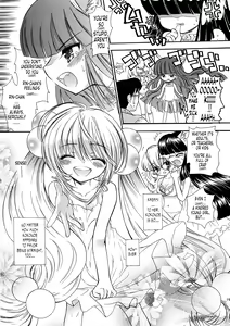 Page 12 of Sensei no Okiniiri 2 - preview thumbnail