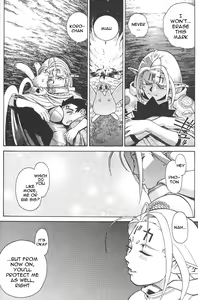 Page 110 of Photon 1 - preview thumbnail