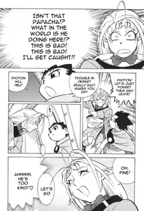 Page 138 of Photon 1 - preview thumbnail