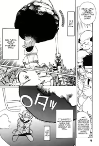 Page 16 of Photon 1 - preview thumbnail