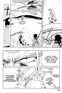 Page 161 of Photon 1 - preview thumbnail