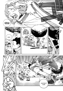 Page 19 of Photon 1 - preview thumbnail
