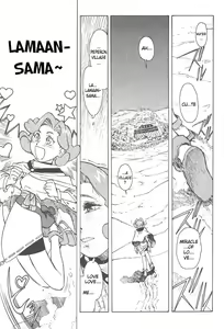 Page 81 of Photon 1 - preview thumbnail