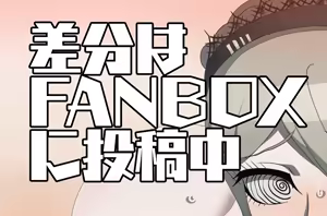 Page 120 of Fox's Pixiv and Fanbox thumbnails. - preview thumbnail