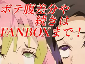 Page 123 of Fox's Pixiv and Fanbox thumbnails. - preview thumbnail