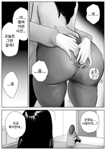 Page 15 of Bijin Yoga Sensei wa Anal Monster Seito ni Shiriana Gohoushi Saretai | 미인 요가 선생님은 애널 몬스터 학생에게 똥구멍을 봉사받고 싶다 - preview thumbnail