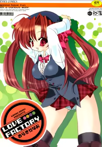 Love Factory — hentai manga cover on Fhentai