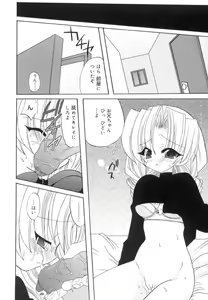 Page 137 of Love Factory - preview thumbnail