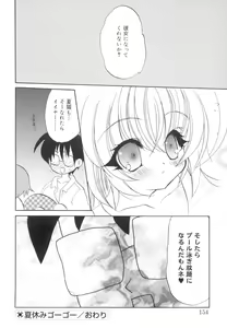 Page 153 of Love Factory - preview thumbnail