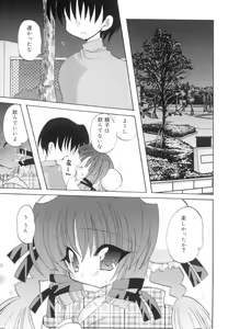 Page 20 of Love Factory - preview thumbnail