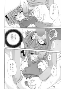 Page 31 of Love Factory - preview thumbnail