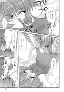 Page 34 of Love Factory - preview thumbnail
