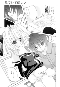 Page 44 of Love Factory - preview thumbnail