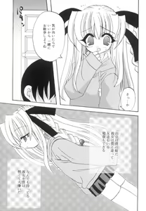 Page 58 of Love Factory - preview thumbnail