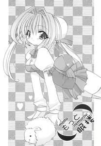 Page 74 of Love Factory - preview thumbnail