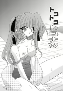 Page 90 of Love Factory - preview thumbnail