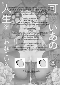 Page 35 of Kawaii Nora wa Jinsei o Kawareteiru. | That Cutie Is A Pet For Life (decensored) - preview thumbnail