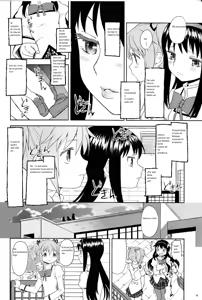 Page 11 of Onnanoko Naisho Space | Espacio Onnanoko Naisho - preview thumbnail