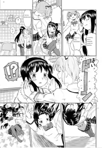 Page 16 of Onnanoko Naisho Space | Espacio Onnanoko Naisho - preview thumbnail