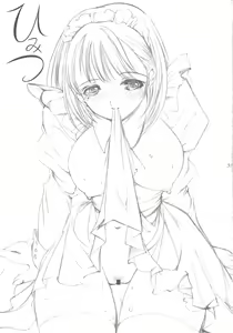 Page 34 of Himitsu Nene no Himitsu - preview thumbnail