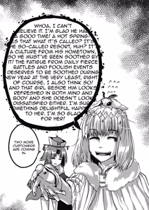 Page 18 of Yukemuri Kama-chan | In The Steam with Kama-chan - preview thumbnail