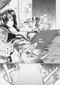 Page 6 of GigiNebula-san Musou | 기기네브라씨무쌍 - preview thumbnail