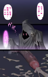 Page 119 of Onna Touzoku to Hentai Dungeon - preview thumbnail
